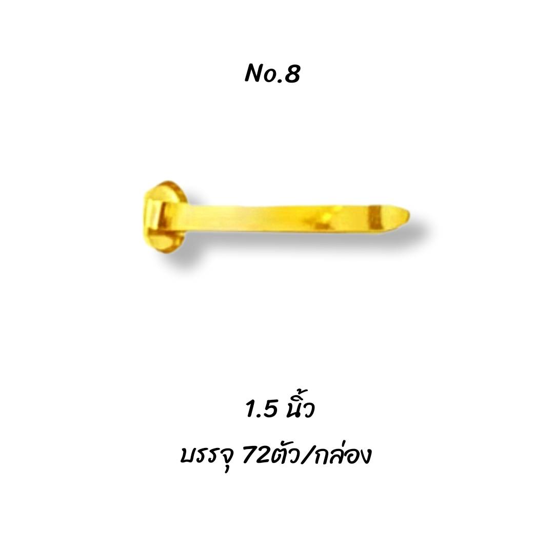 เป็กทองเหลือง 2ขา <br> ตรา เครื่องบิน