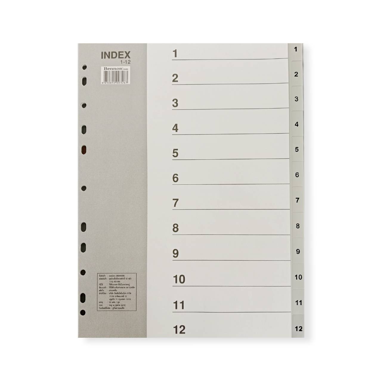ดัชนีแฟ้ม พลาสติก เบนน่อน <br> IX-894 12หยัก (เลข1-12)