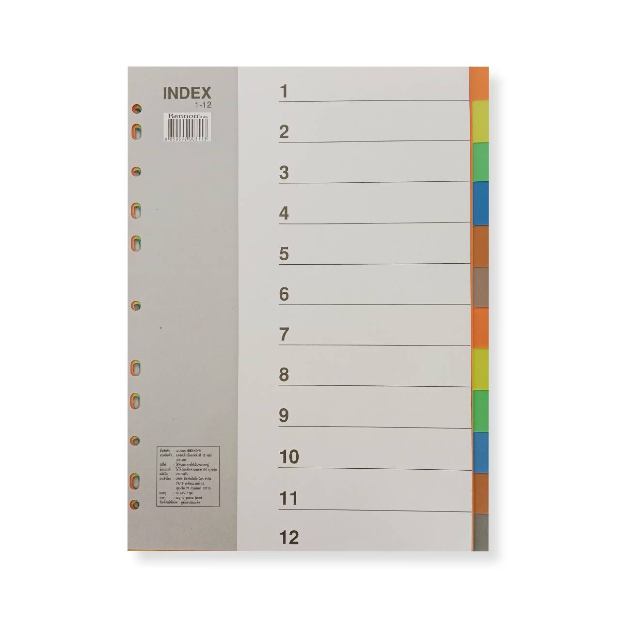 ดัชนีแฟ้ม พลาสติก เบนน่อน <br> IX-895 12หยัก 6สี