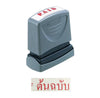 ตรายางหมึกในตัว Xstamper <br> ต้นฉบับ หมึกสีแดง