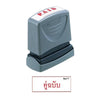 ตรายางหมึกในตัว Xstamper <br> คู่ฉบับ หมึกสีแดง