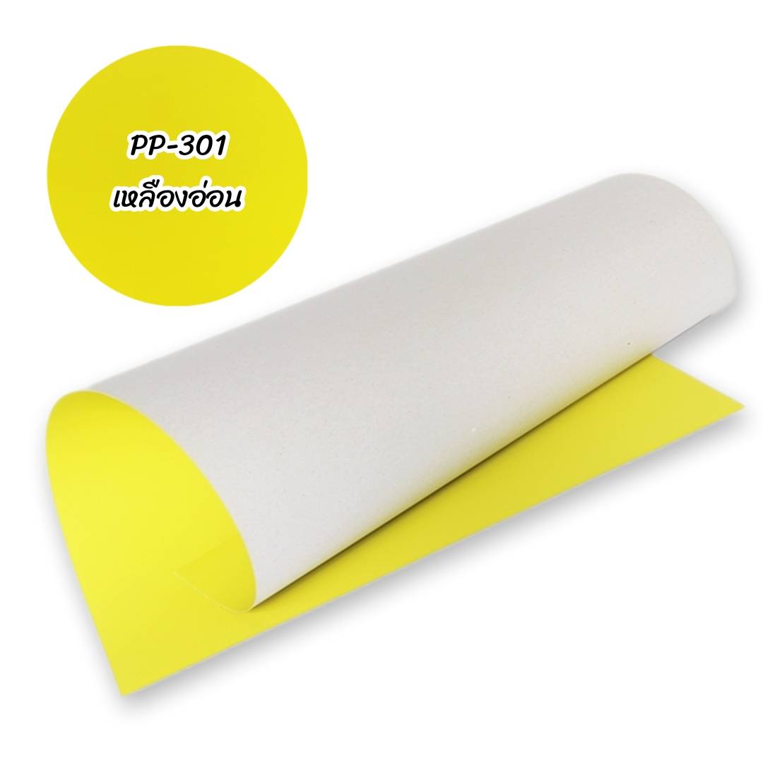 กระดาษโปสเตอร์สีแข็ง 1หน้า <br> 52x78ซม.