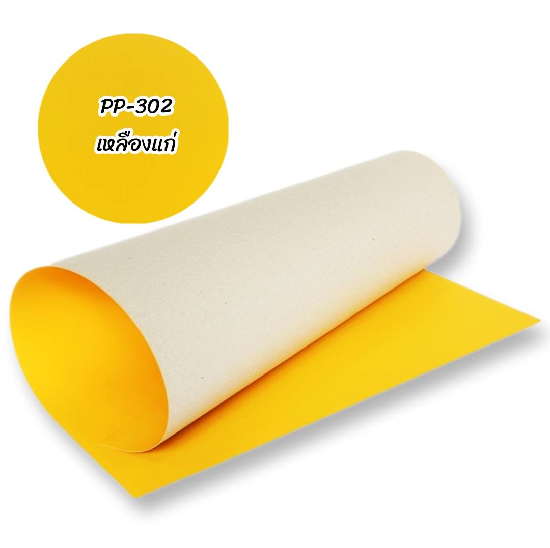 กระดาษโปสเตอร์สีแข็ง 1หน้า <br> 52x78ซม.