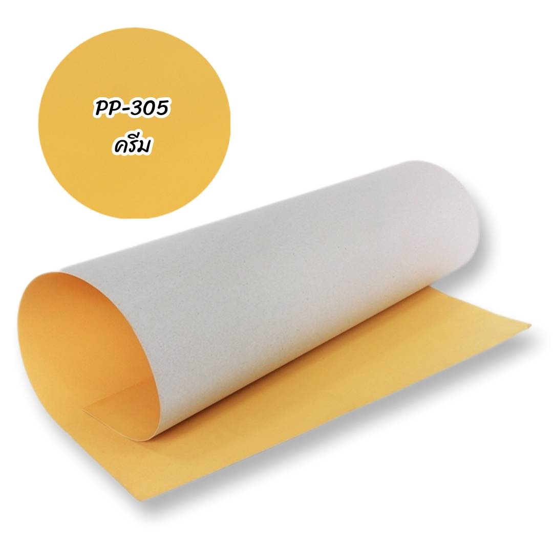 กระดาษโปสเตอร์สีแข็ง 1หน้า <br> 52x78ซม.