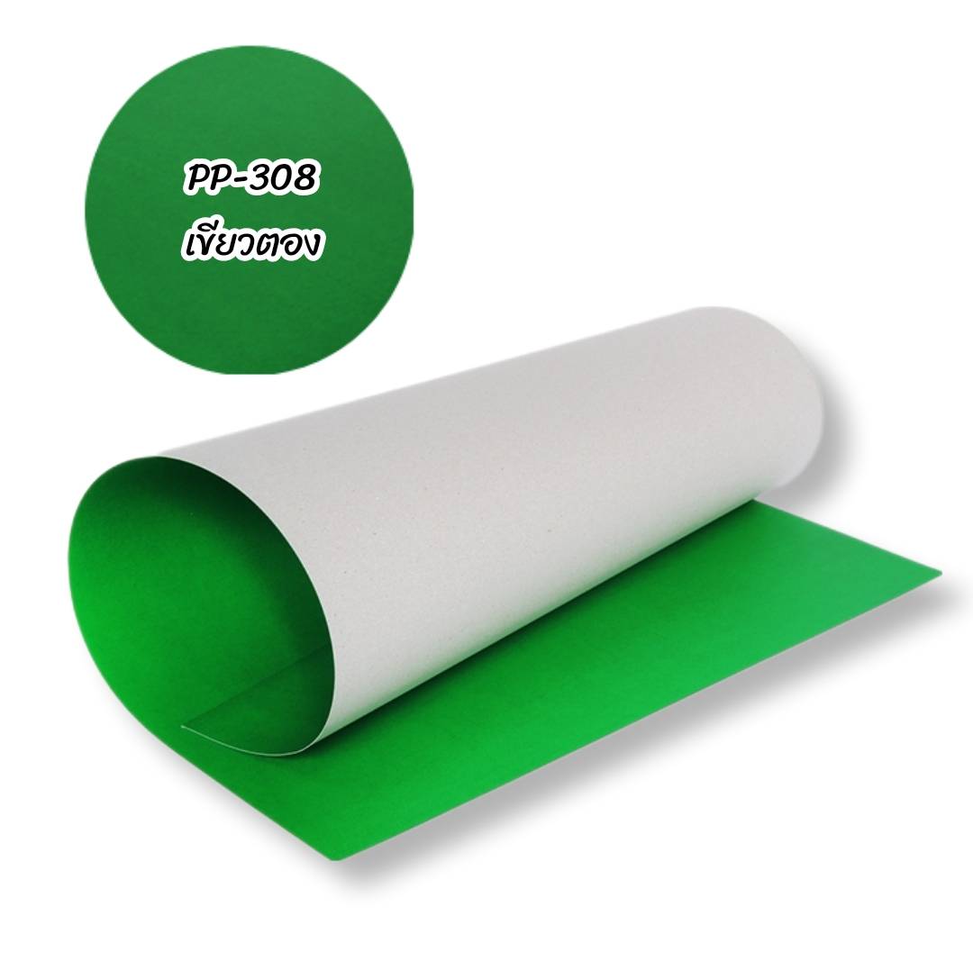กระดาษโปสเตอร์สีแข็ง 1หน้า <br> 52x78ซม.