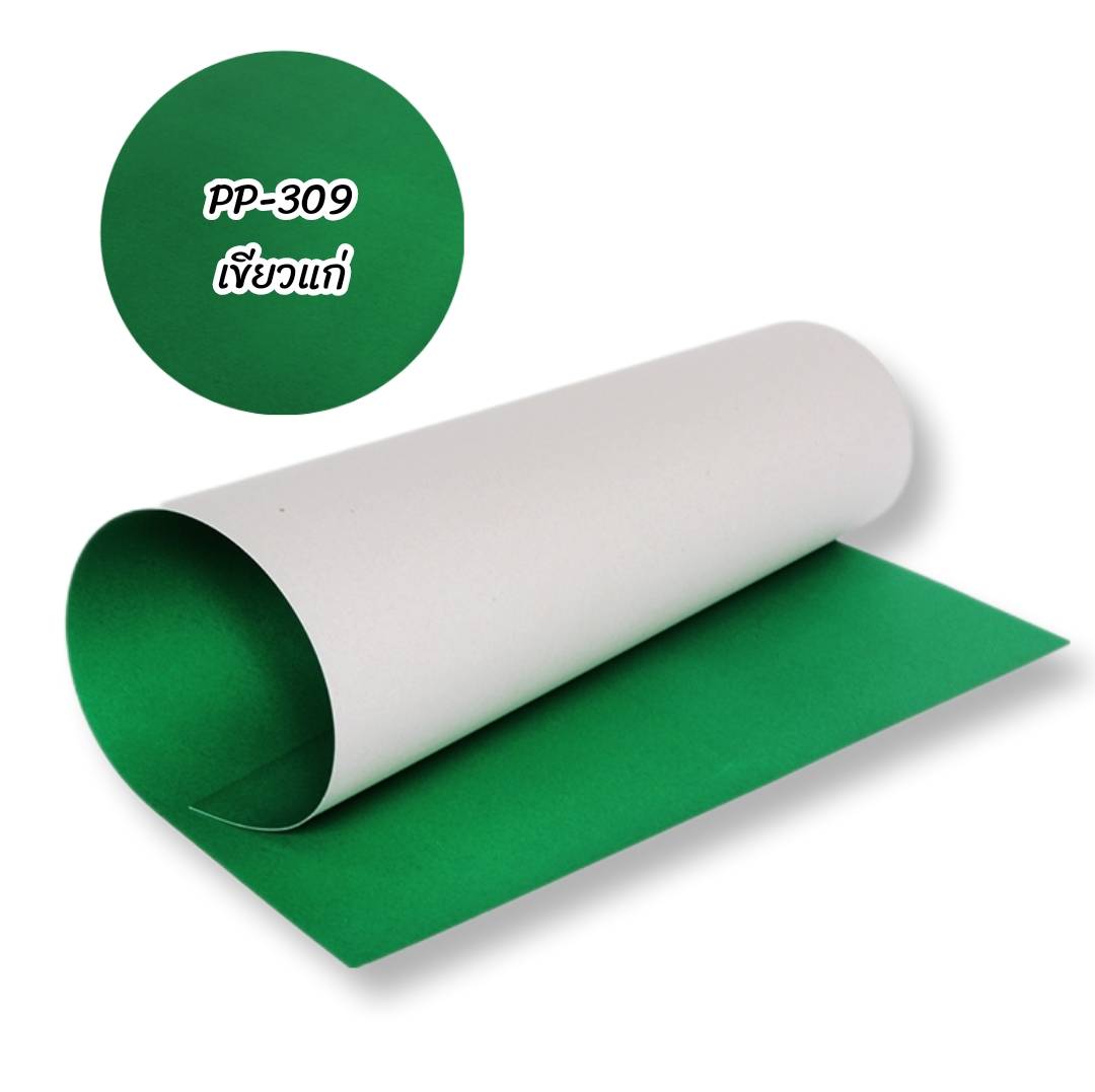 กระดาษโปสเตอร์สีแข็ง 1หน้า <br> 52x78ซม.