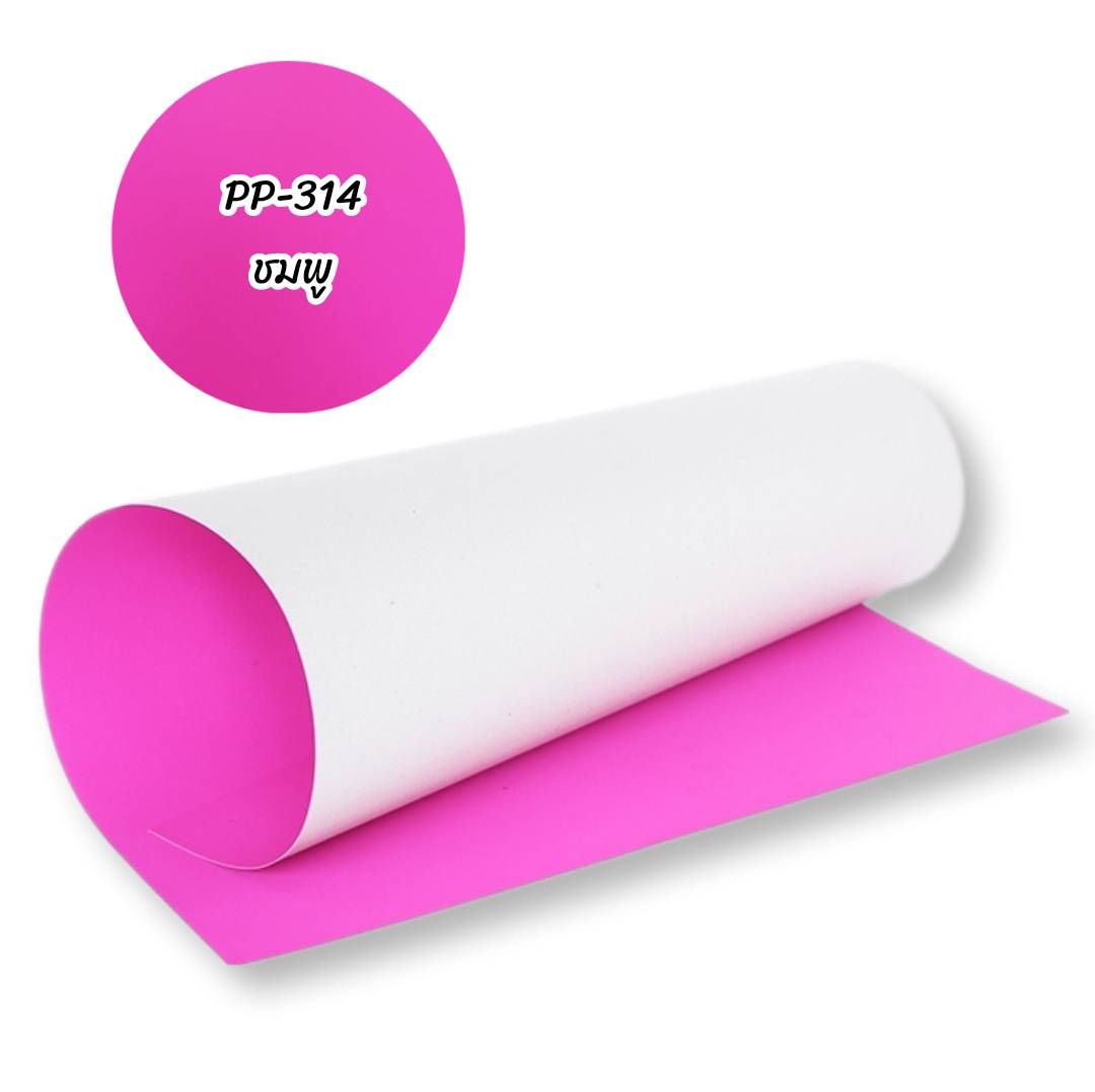 กระดาษโปสเตอร์สีแข็ง 1หน้า <br> 52x78ซม.