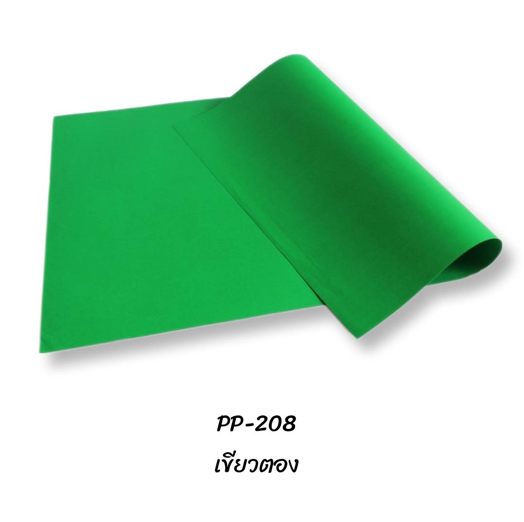 กระดาษโปสเตอร์สี 2หน้า <br> 52x78ซม.
