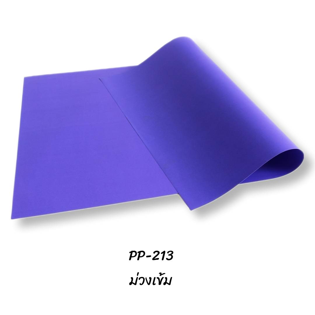 กระดาษโปสเตอร์สี 2หน้า <br> 52x78ซม.