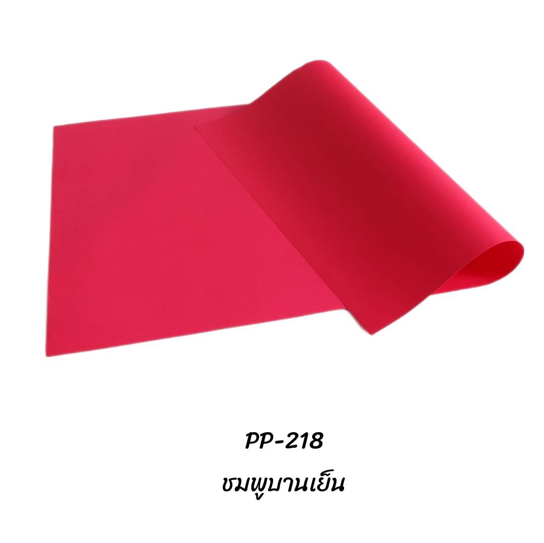 กระดาษโปสเตอร์สี 2หน้า <br> 52x78ซม.