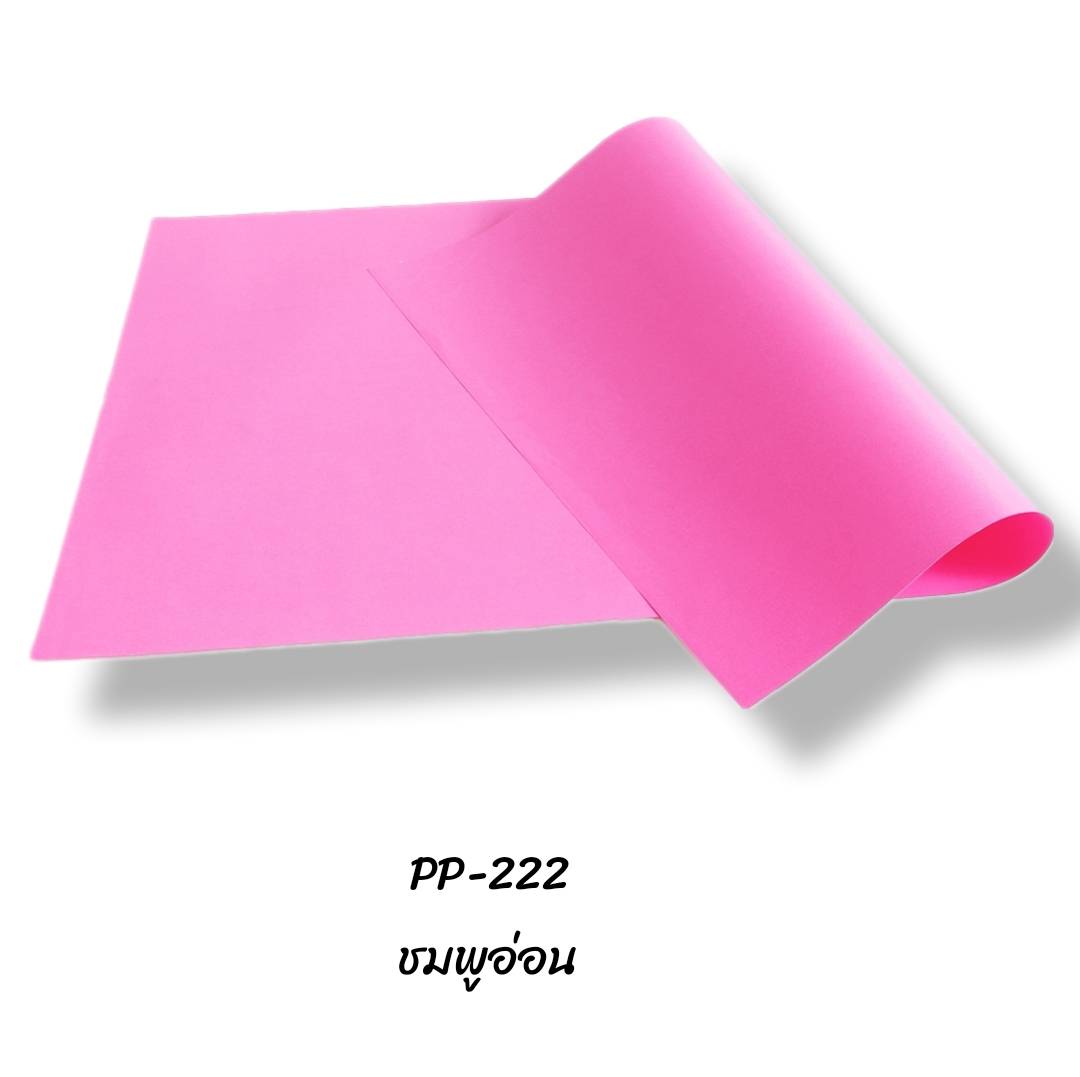 กระดาษโปสเตอร์สี 2หน้า <br> 52x78ซม.