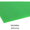 พลาสติกลูกฟูก 130x245ซม. <br> หนา3มม. 10แผ่น/แพ็ค
