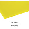 พลาสติกลูกฟูก 130x245ซม. <br> หนา3มม. 10แผ่น/แพ็ค