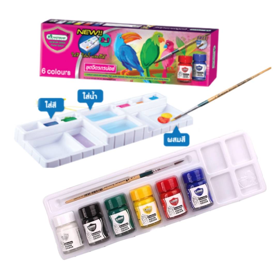 สีโปสเตอร์ มาสเตอร์อาร์ต <br> จิตรกรน้อย 6ขวด/ชุด