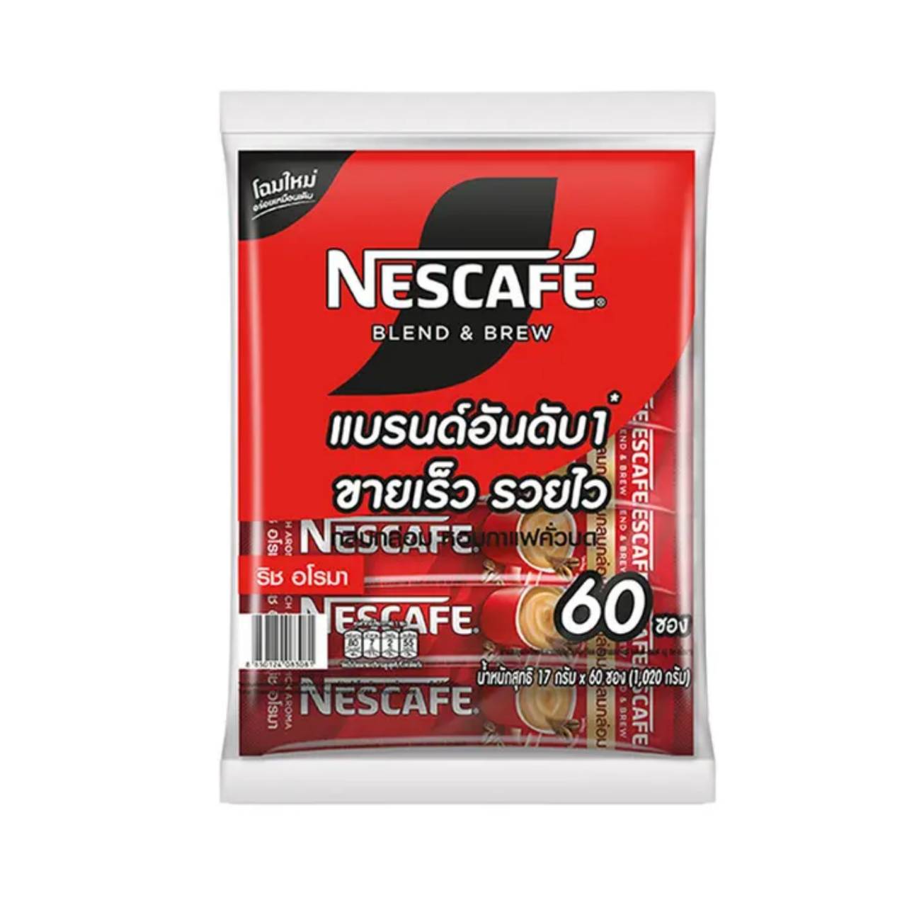 เนสกาแฟ 3in1 ริช อโรมา <br> (17กรัมx60ซอง)