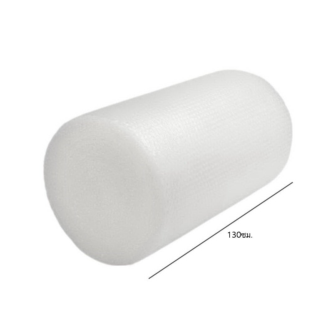 พลาสติกกันกระแทก <br> 130ซม.x100เมตร/ม้วน