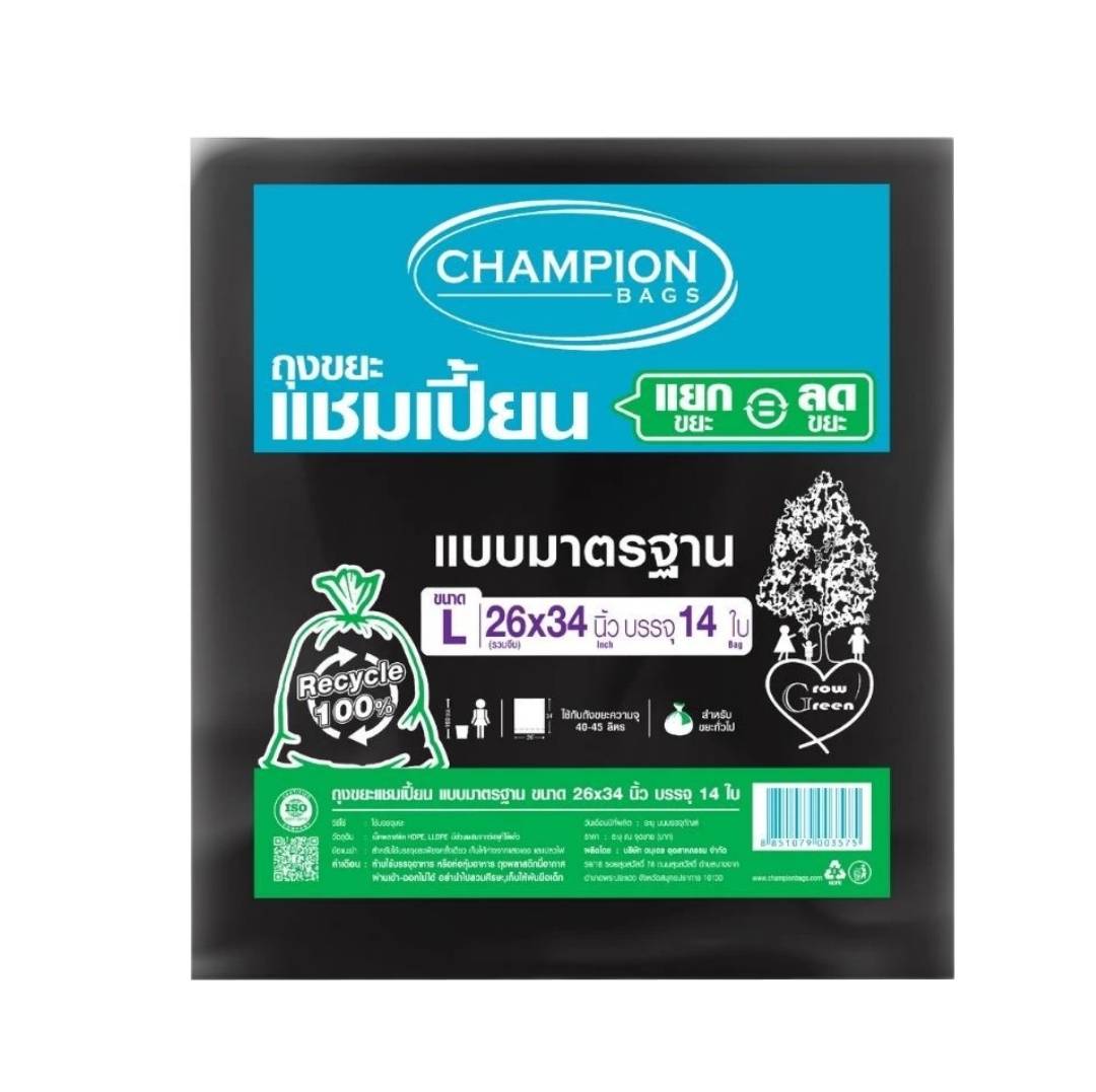 ถุงขยะ L 26x34 นิ้ว สีดำ <br> (แพ็ค14ใบ) CHAMPION