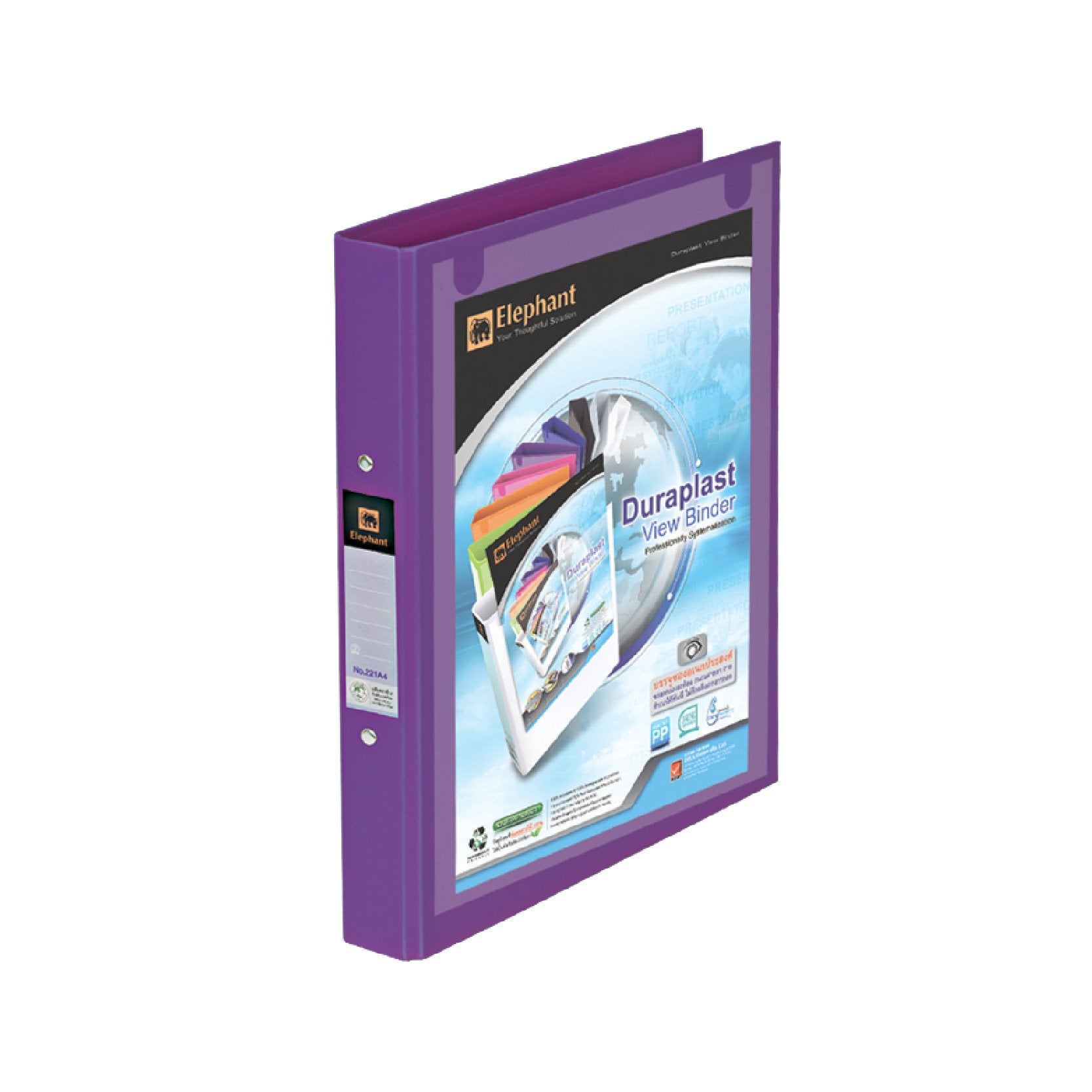 แฟ้ม 2 ห่วง ตราช้าง  <br>221A4 ปกดูราพลาส  <br>วิวบายเดอร์