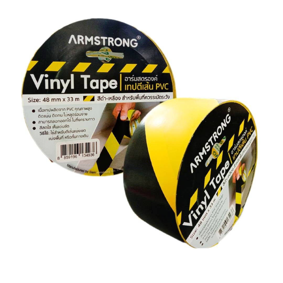 เทปตีเส้น PVC อาร์มสตรอง <br> 48มม.x33เมตร