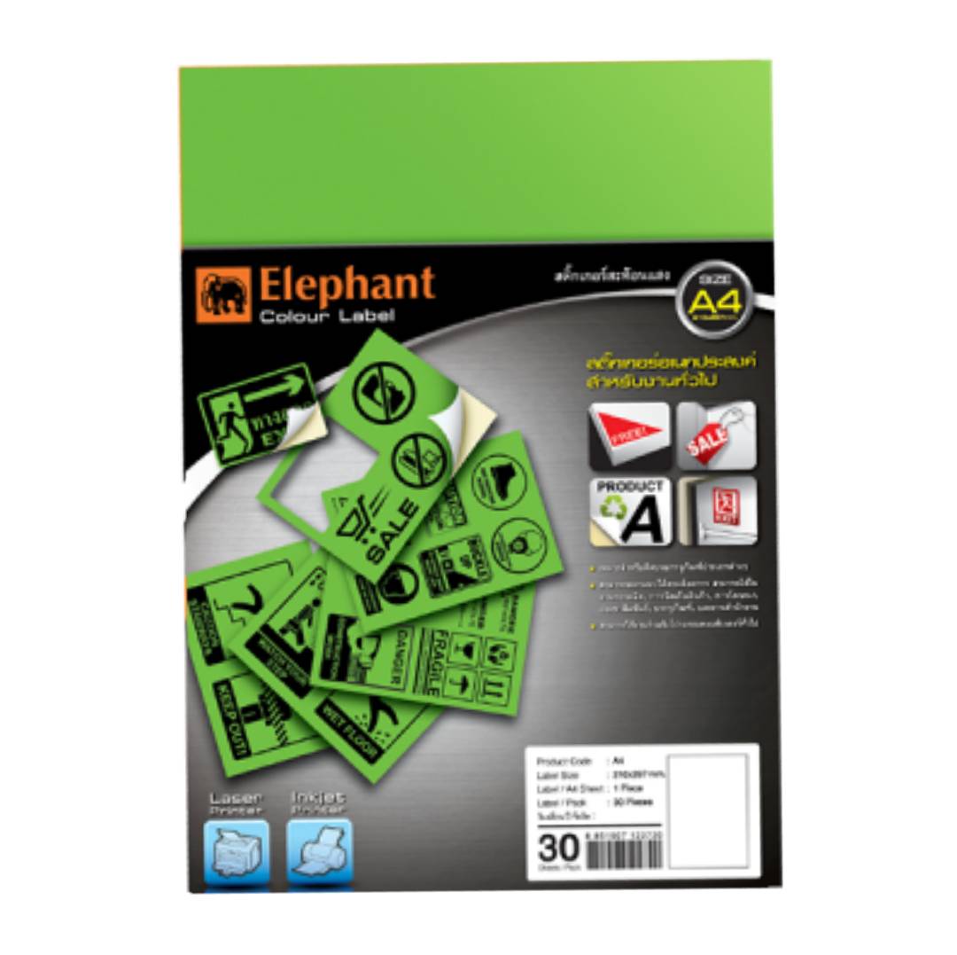 สติกเกอร์สะท้อนแสง ตราช้าง <br> A4 30แผ่น/แพ็ค