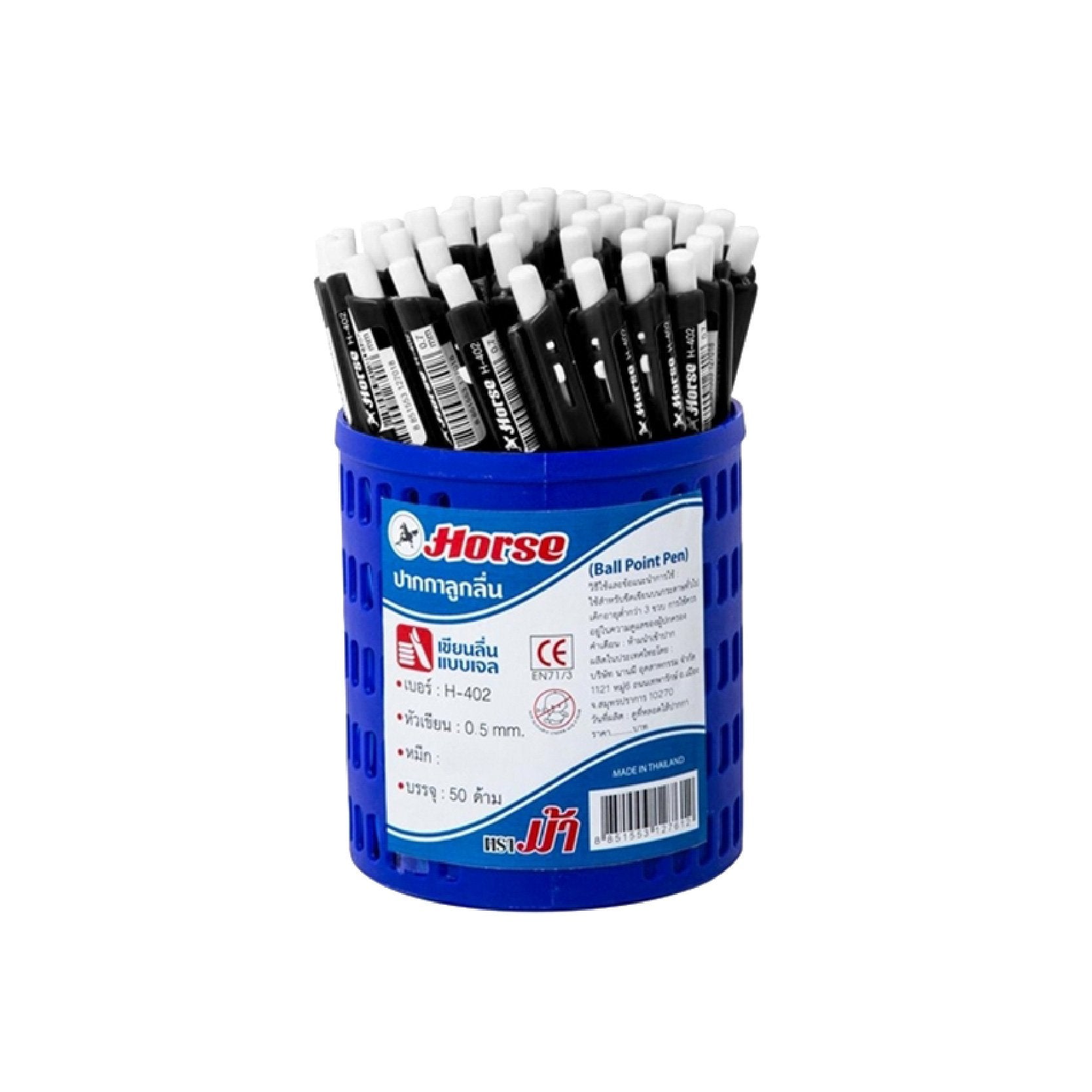 ปากกาลูกลื่น ตราม้า H-407 <br>0.5 มม. 50ด้าม/กระปุก