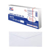 ซองขาว 9/125 100แกรม <br> 50ซอง/แพ็ค 555 <br> ฝาสามเหลี่ยม