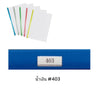 พลาสติกสันรูดเข้าเล่ม <br> 3มม. A4