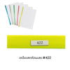 พลาสติกสันรูดเข้าเล่ม <br> 3มม. A4