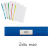 พลาสติกสันรูดเข้าเล่ม <br> 10มม. A4