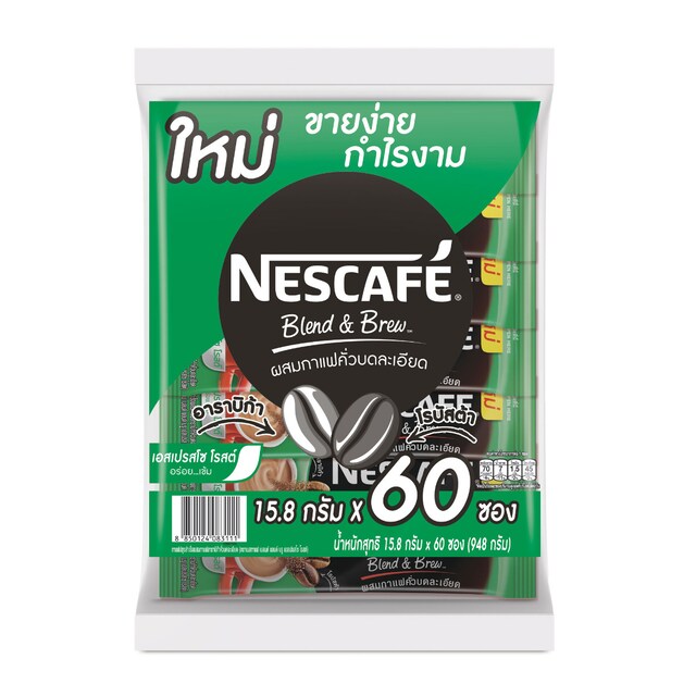 เนสกาแฟ 3in1 เบรนด์ แอนด์ บลู <br> เอสเปรสโซ โรสต์ (15.8กรัมx60ซอง)