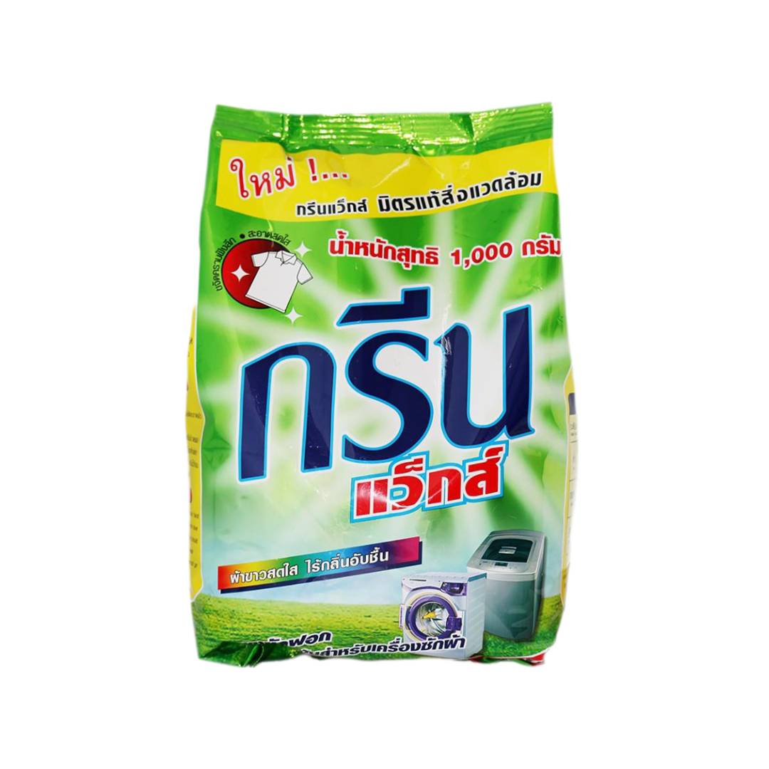 ผงซักฟอก สำหรับเครื่องซักผ้า <br> กรีนแว็กส์ 1000กรัม