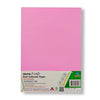 กระดาษสี2หน้า แพลนโก <br> A4 80แกรม 20แผ่น/ห่อ
