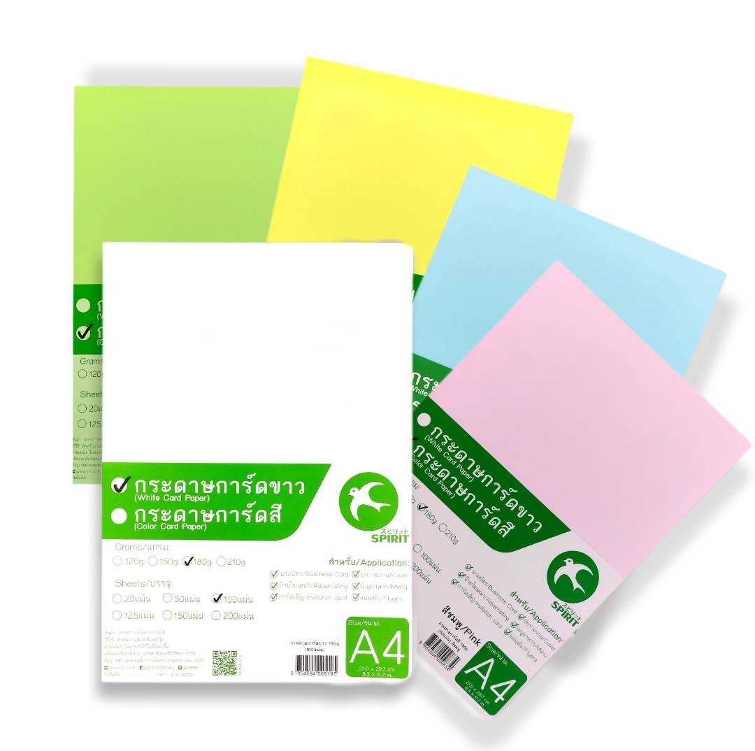 กระดาษการ์ดสี รัชดากร <br> 180g A4 50แผ่น/ห่อ