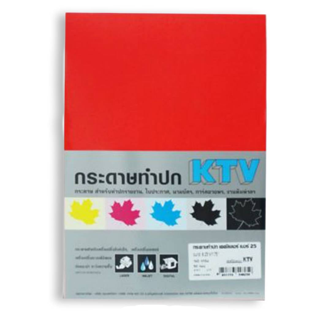 กระดาษการ์ดสี KTV <br> 160แกรม A4 50แผ่น/แพ็ค