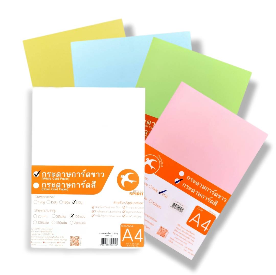 กระดาษการ์ดสี รัชดากร <br> 210g A4 50แผ่น/ห่อ