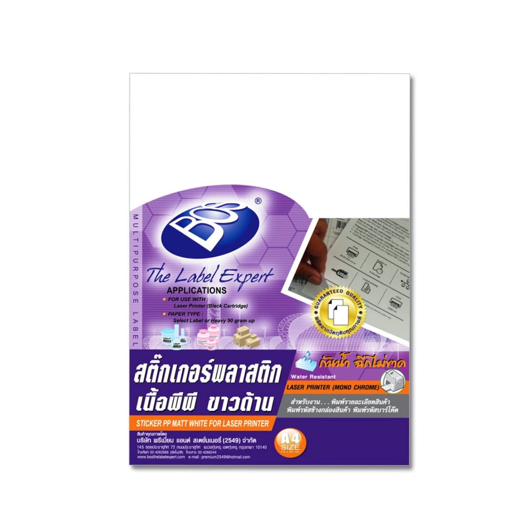 สติกเกอร์พลาสติก เนื้อพีพี <br> ขาวด้าน BOS A4 30แผ่น/ห่อ