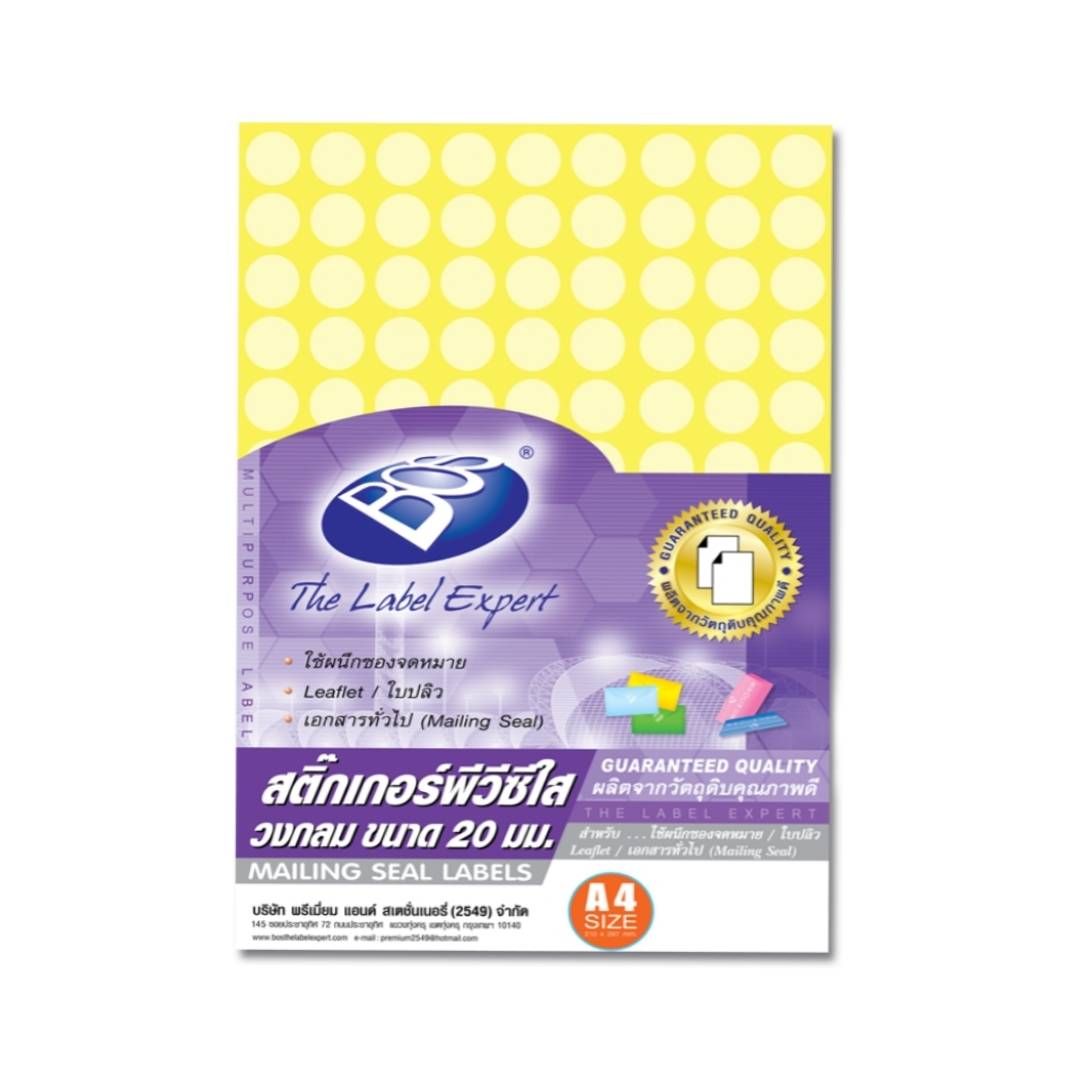 สติกเกอร์พีวีซีใส วงกลม <br> 25มม. BOS A4 25แผ่น/ห่อ