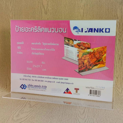 ป้ายอะคริลิคตั้งโต๊ะ แพลนโก <br> แนวนอน 2หน้า <br> 21x29.7ซม. (A4)