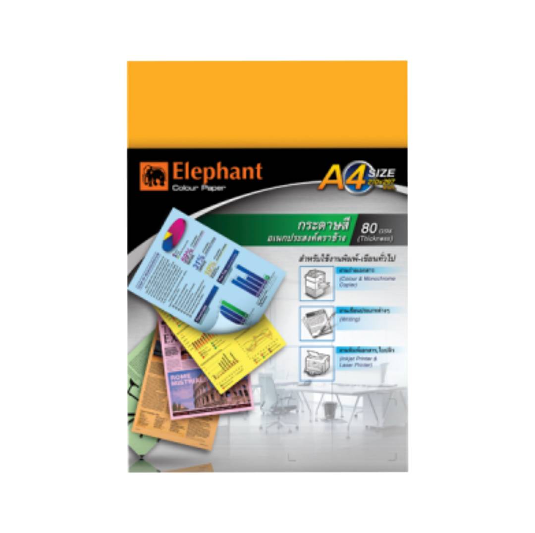 กระดาษสี ตราช้าง 80g <br> A4 500แผ่น/รีม