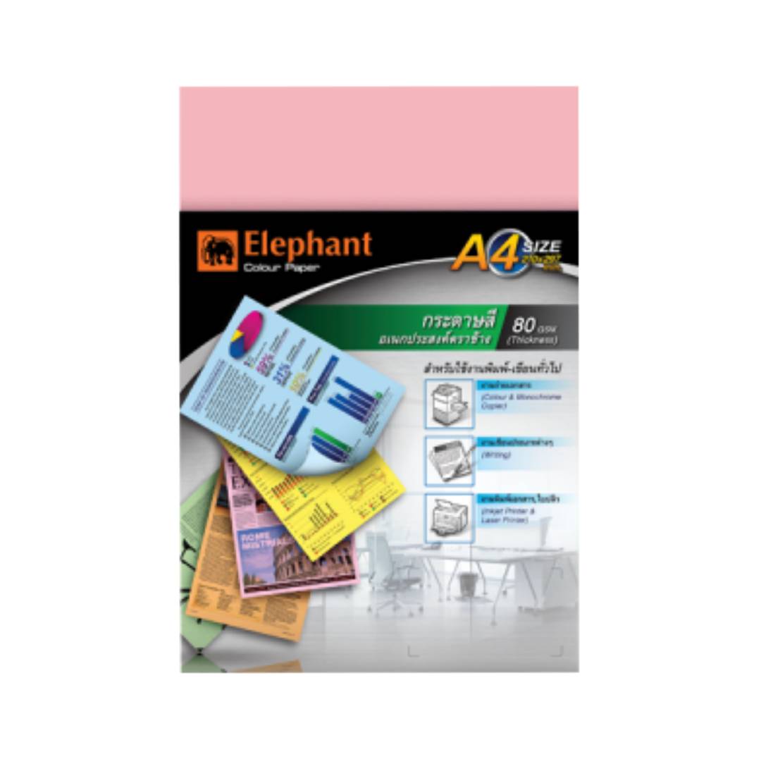 กระดาษสี ตราช้าง 80g <br> A4 500แผ่น/รีม