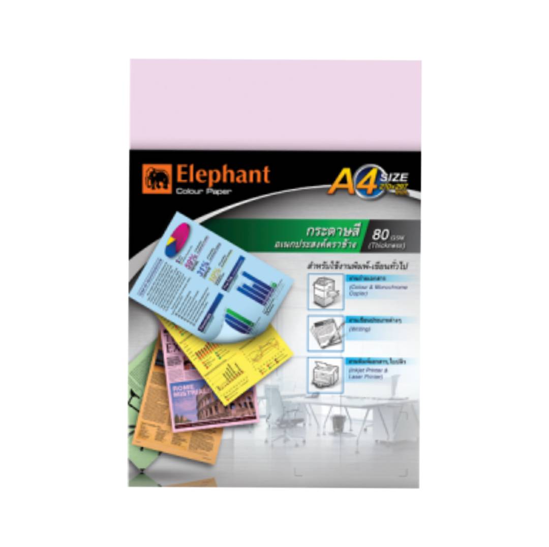 กระดาษสี ตราช้าง 80g <br> A4 500แผ่น/รีม