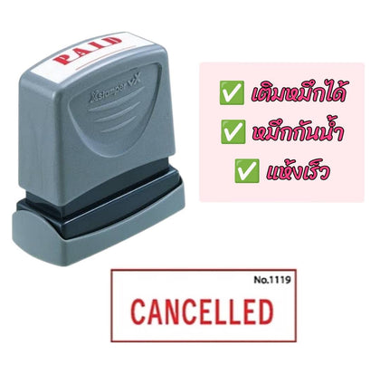 ตรายางหมึกในตัว Xstamper <br> CANCELLED หมึกสีแดง