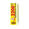 ดินสอดำ ตราม้า H-2200 HB<br> (12แท่ง/กล่อง)