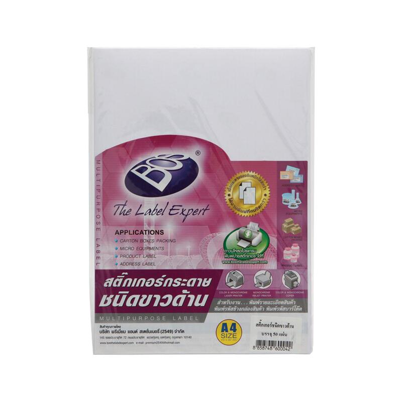 สติกเกอร์กระดาษ BOS <br>ขาวด้าน A4 50แผ่น/ห่อ