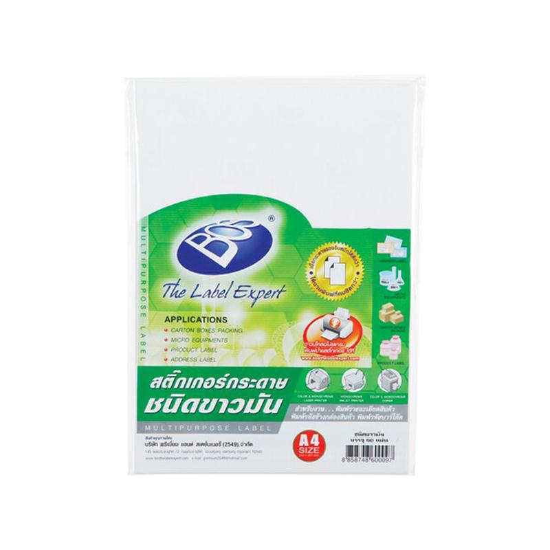 สติกเกอร์กระดาษ BOS <br>ขาวมัน A4 50แผ่น/ห่อ